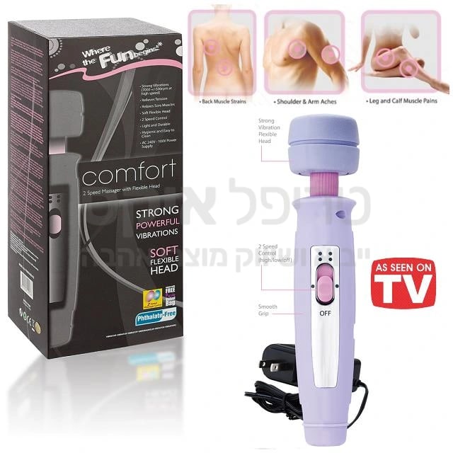 COMFORT ELECTRIC MASSAGER המוצר האמריקאי המקורי - עכשיו בטריפל איקס! מסג'ר מקצועי וחזק במיוחד לעינוג בכל הגוף ובעיקר - לאזורים האינטימיים.. עוצמות רטט לבחירה, רטט חרישי במיוחד. אינו נראה כאביזר מין אלא כמעסה מקצועי לחלוטין, מומלץ לעיסוי מפיג מתחים ולחצים. מוצר זה נחשב לחזק ביותר מסוגו. ללא טעינה, ללא החלפת סוללות - מתחבר לכל רשתות החשמל באמצעות שנאי מווסת מתח. לבחירתכם, קיים גם דגם מתקדם ליתיום המתחבר לשקע USB